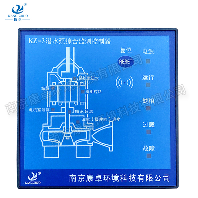 潛水泵保護(hù)器價(jià)格